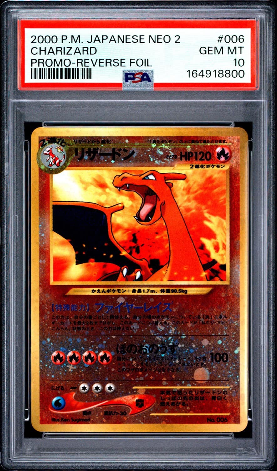 Charizard