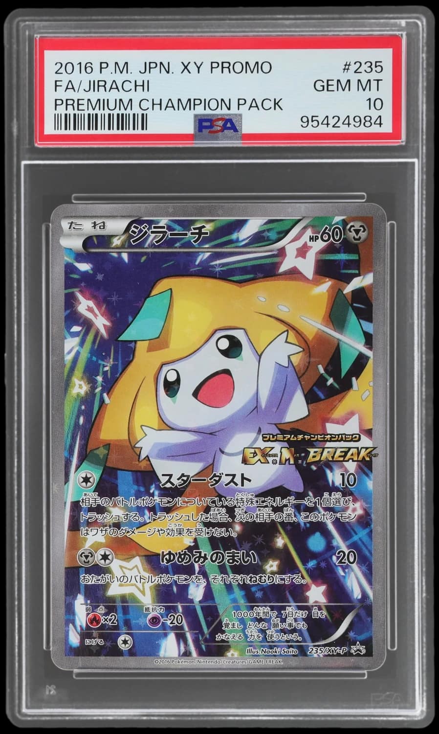 Jirachi