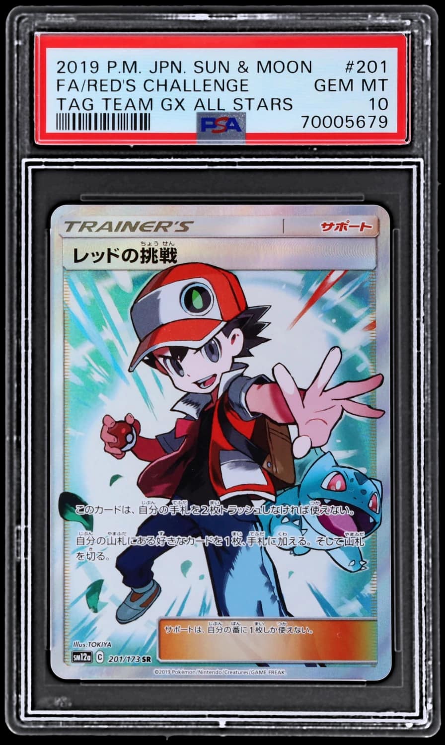 Red'S Challenge