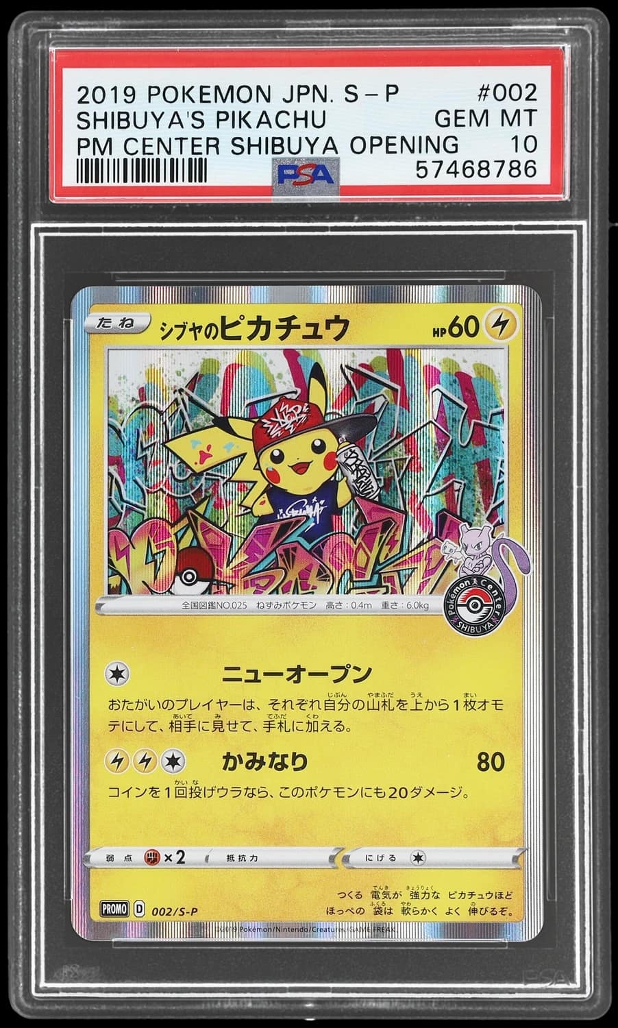 Shibuya'S Pikachu