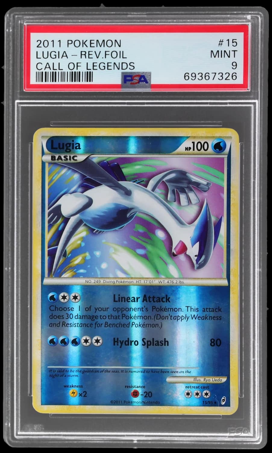 Lugia