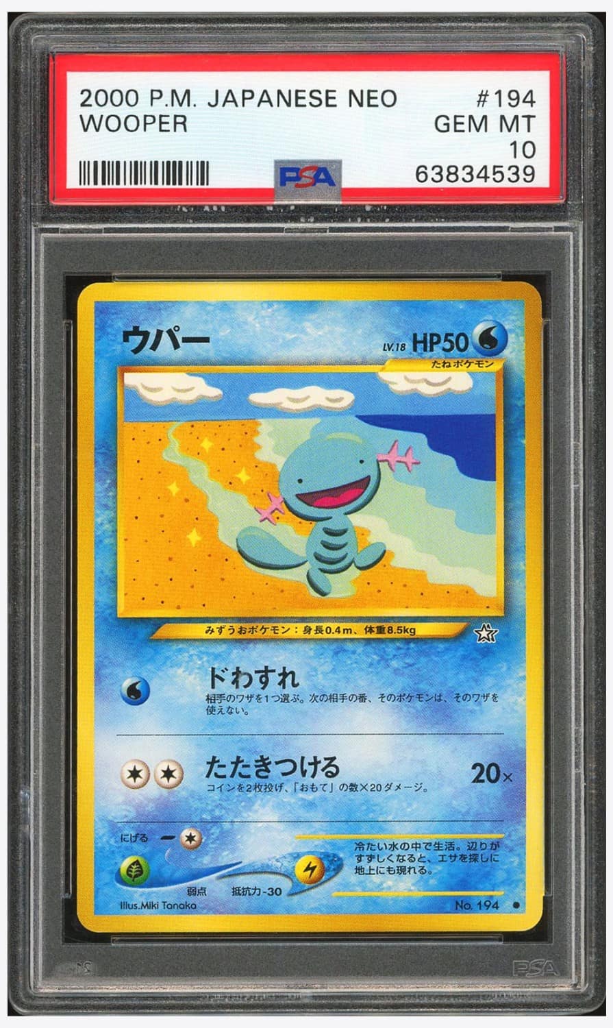 Wooper