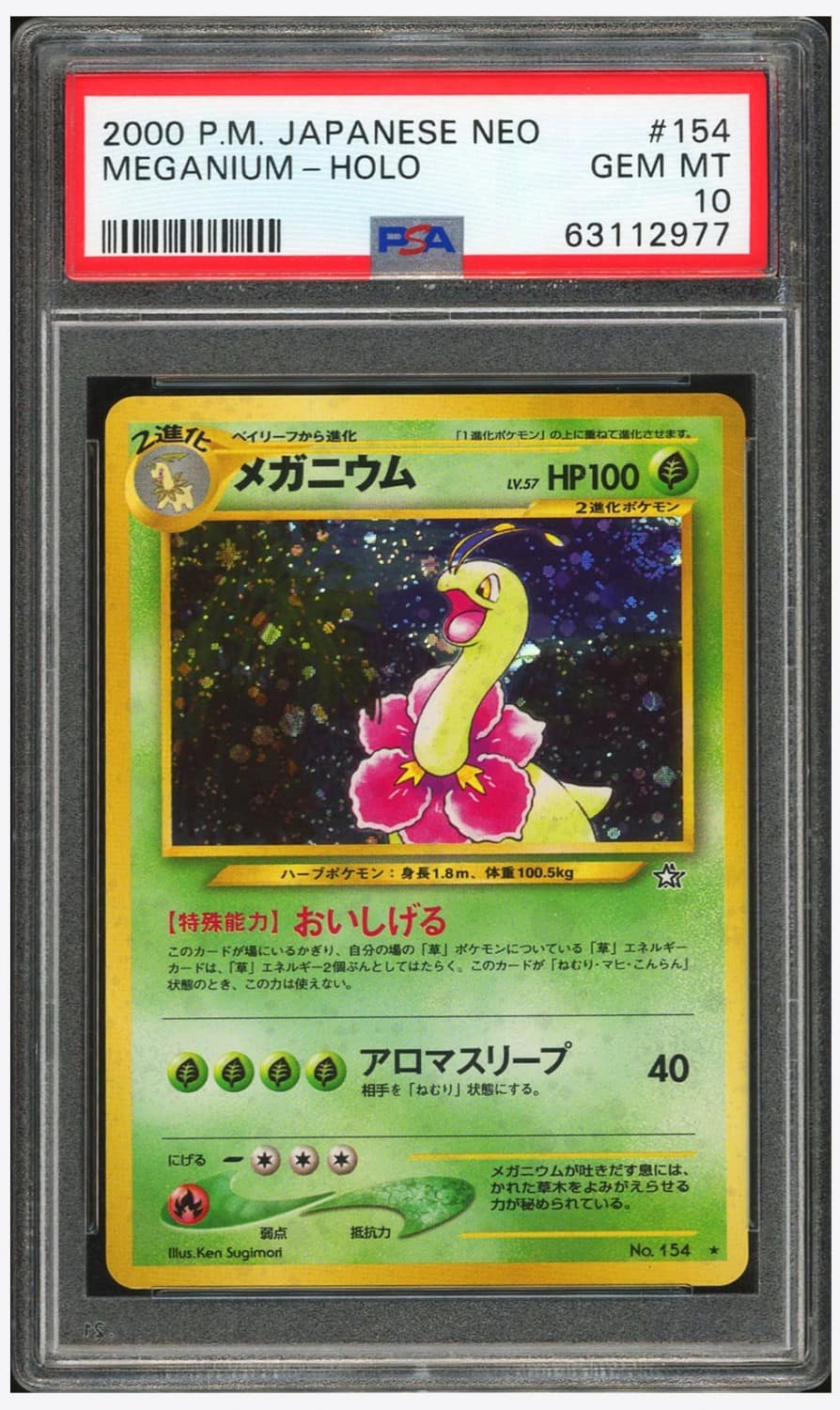 Meganium