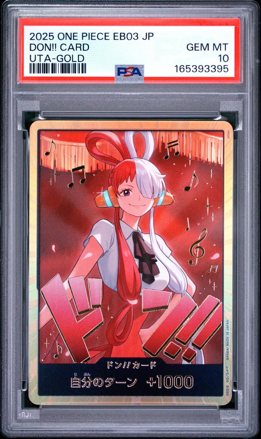 Don!! Card