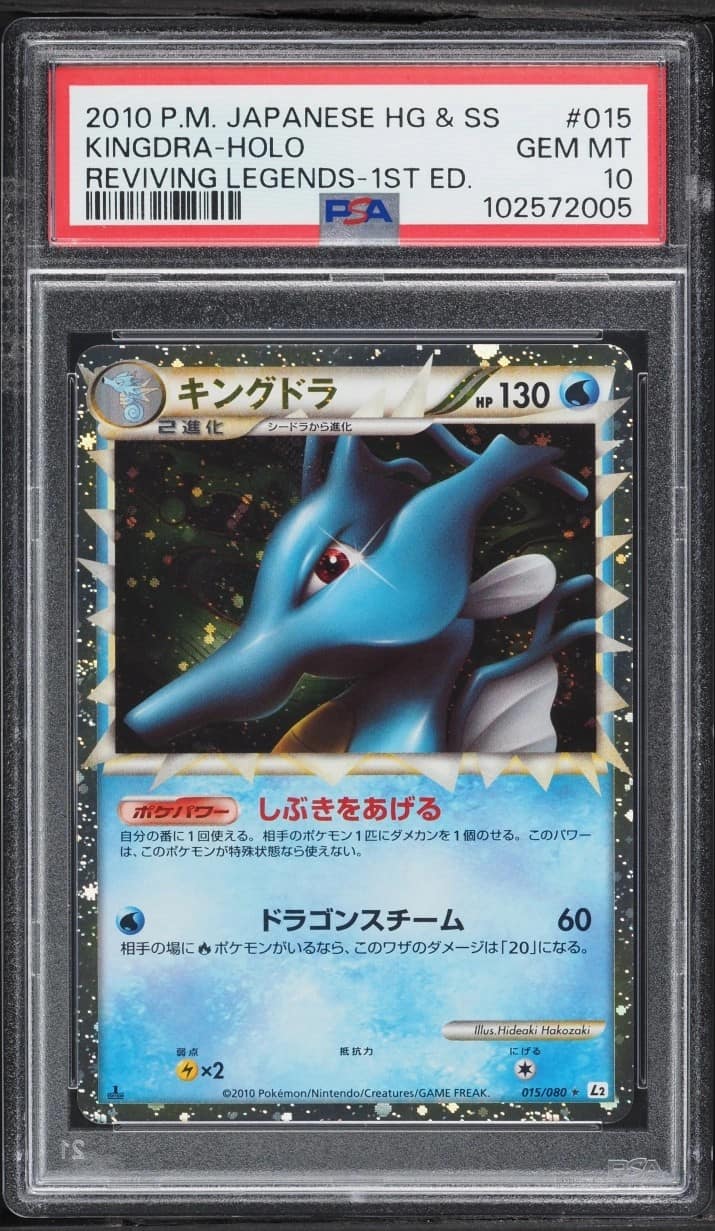 Kingdra