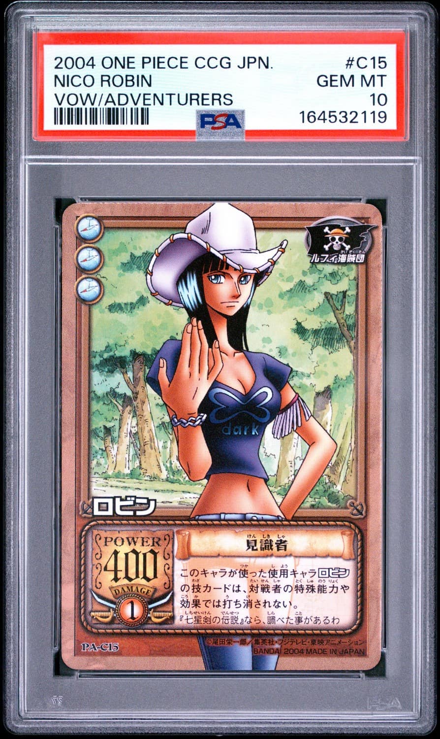 Nico Robin