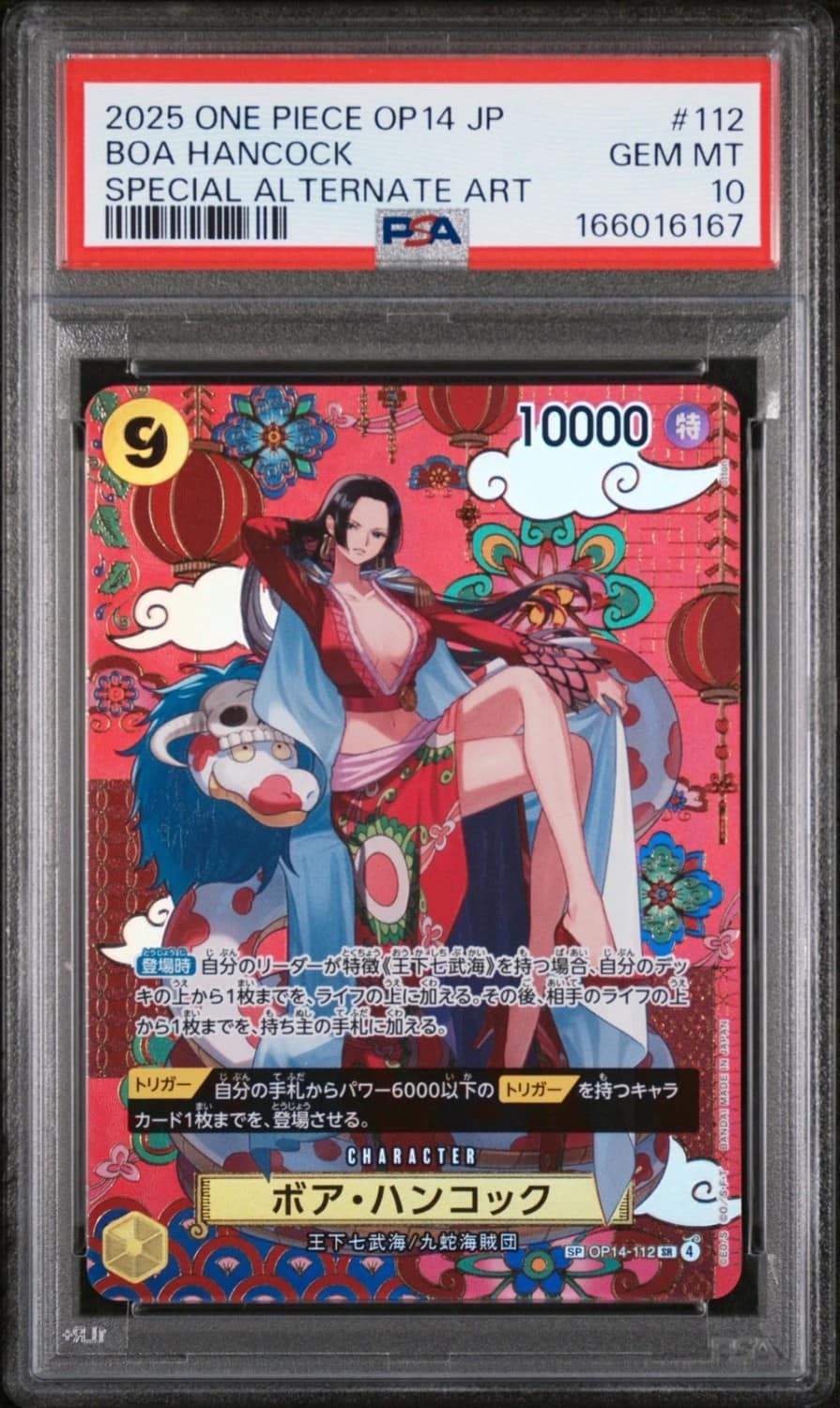 Boa Hancock