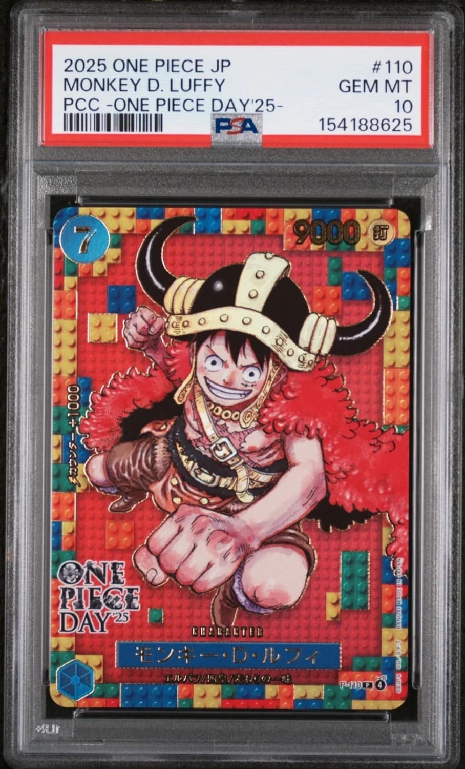 Monkey D. Luffy