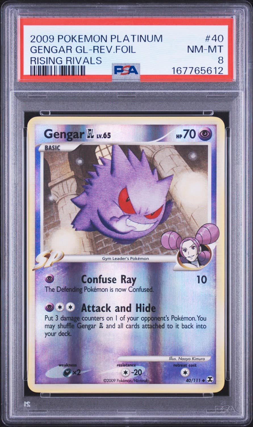 Gengar Gl