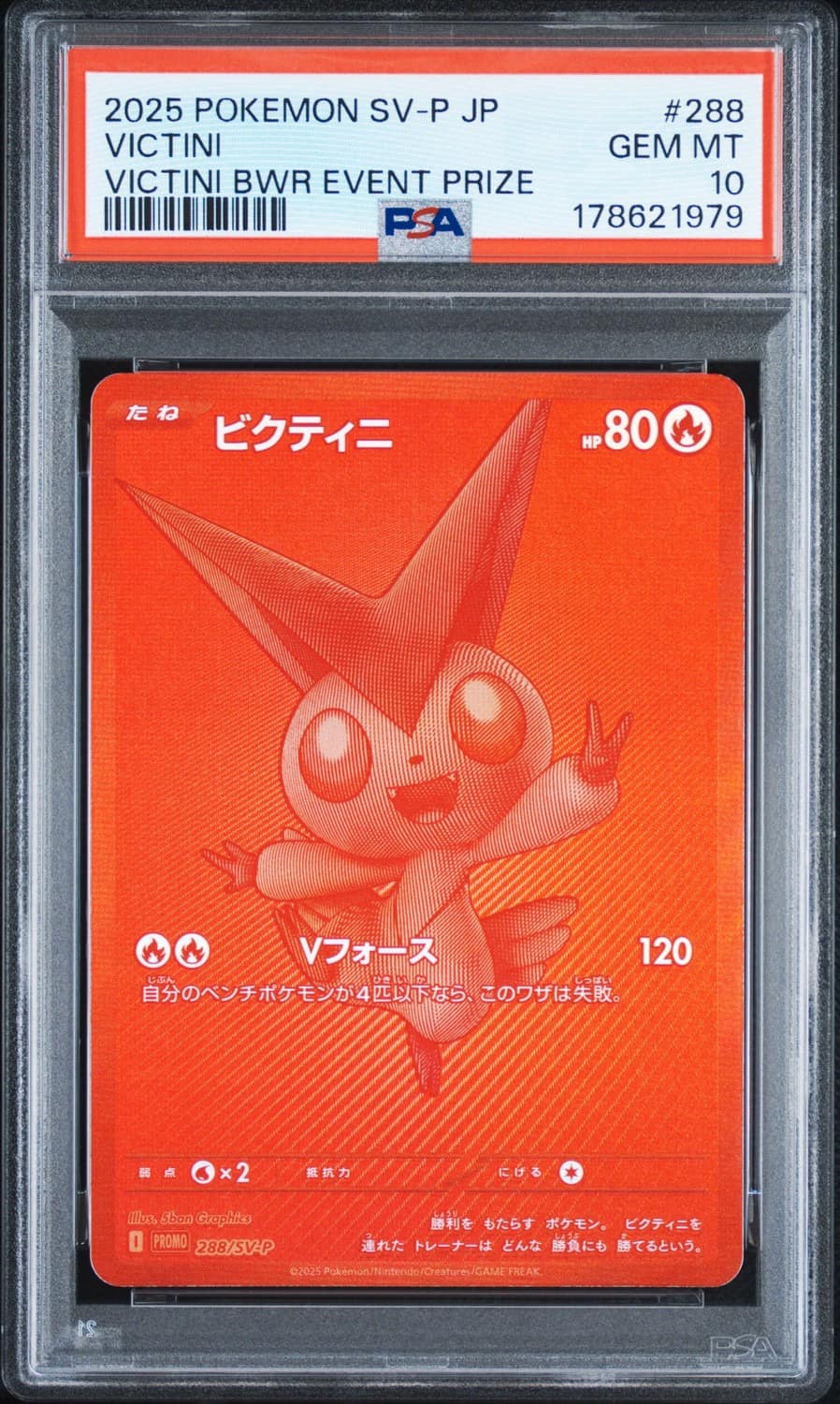 Victini