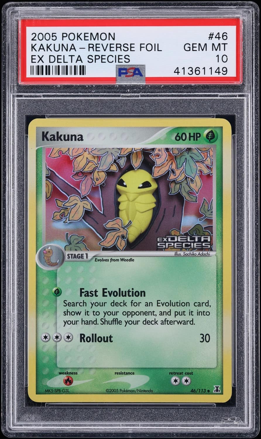 Kakuna