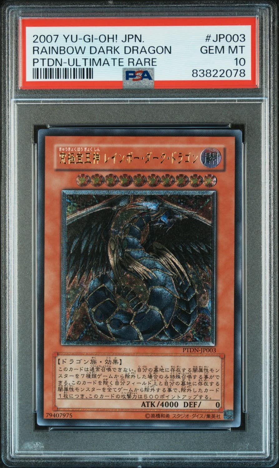 Rainbow Dark Dragon