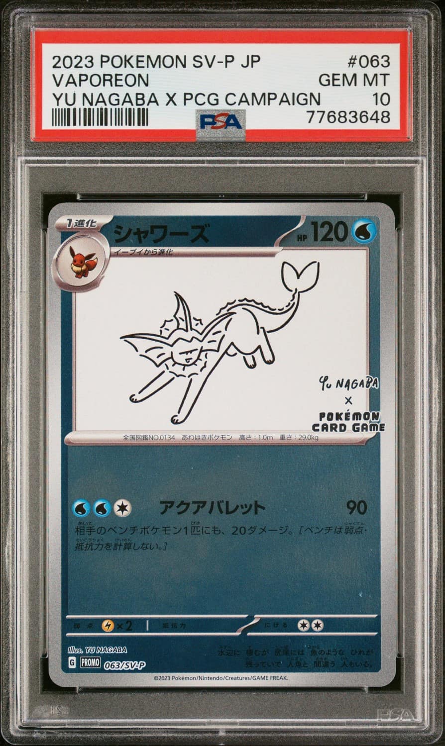 Vaporeon
