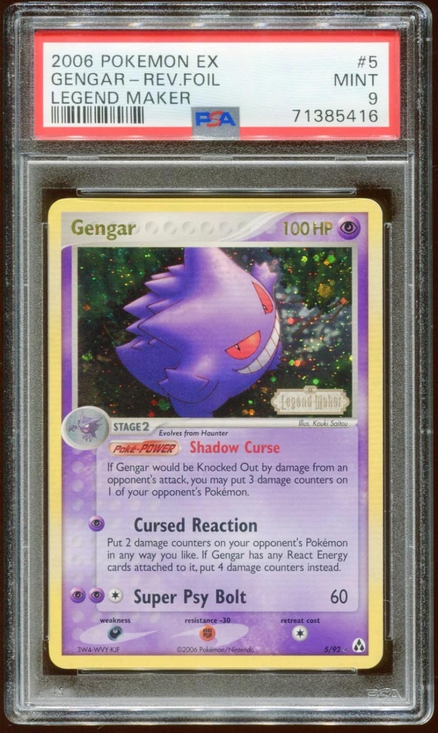 Gengar