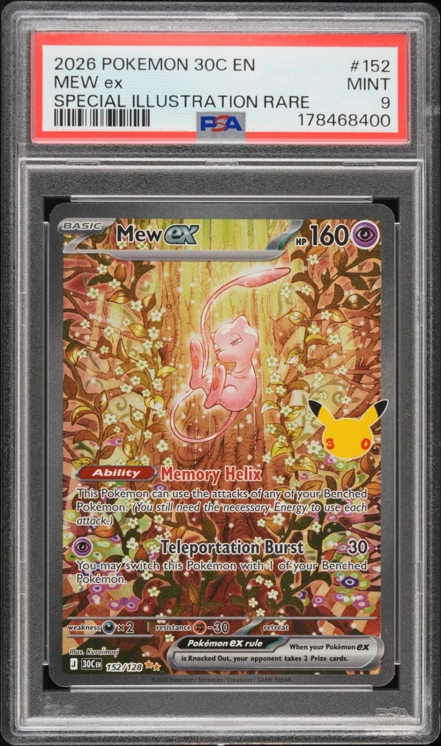 Mew Ex