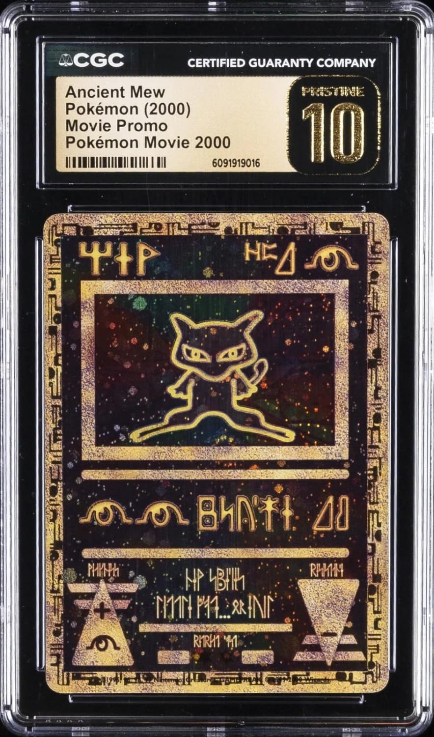 Ancient Mew