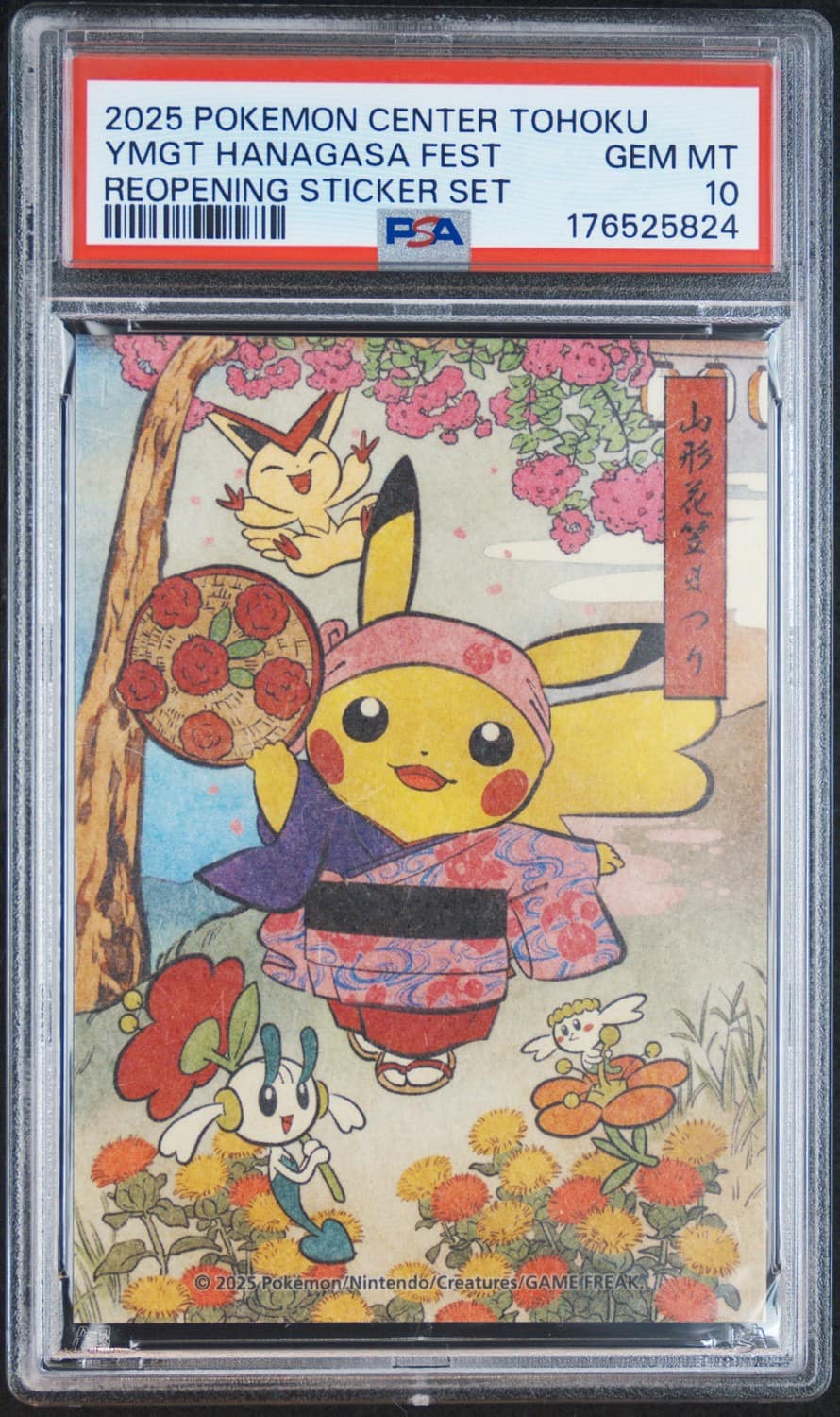 Ymgt Hanagasa Fest