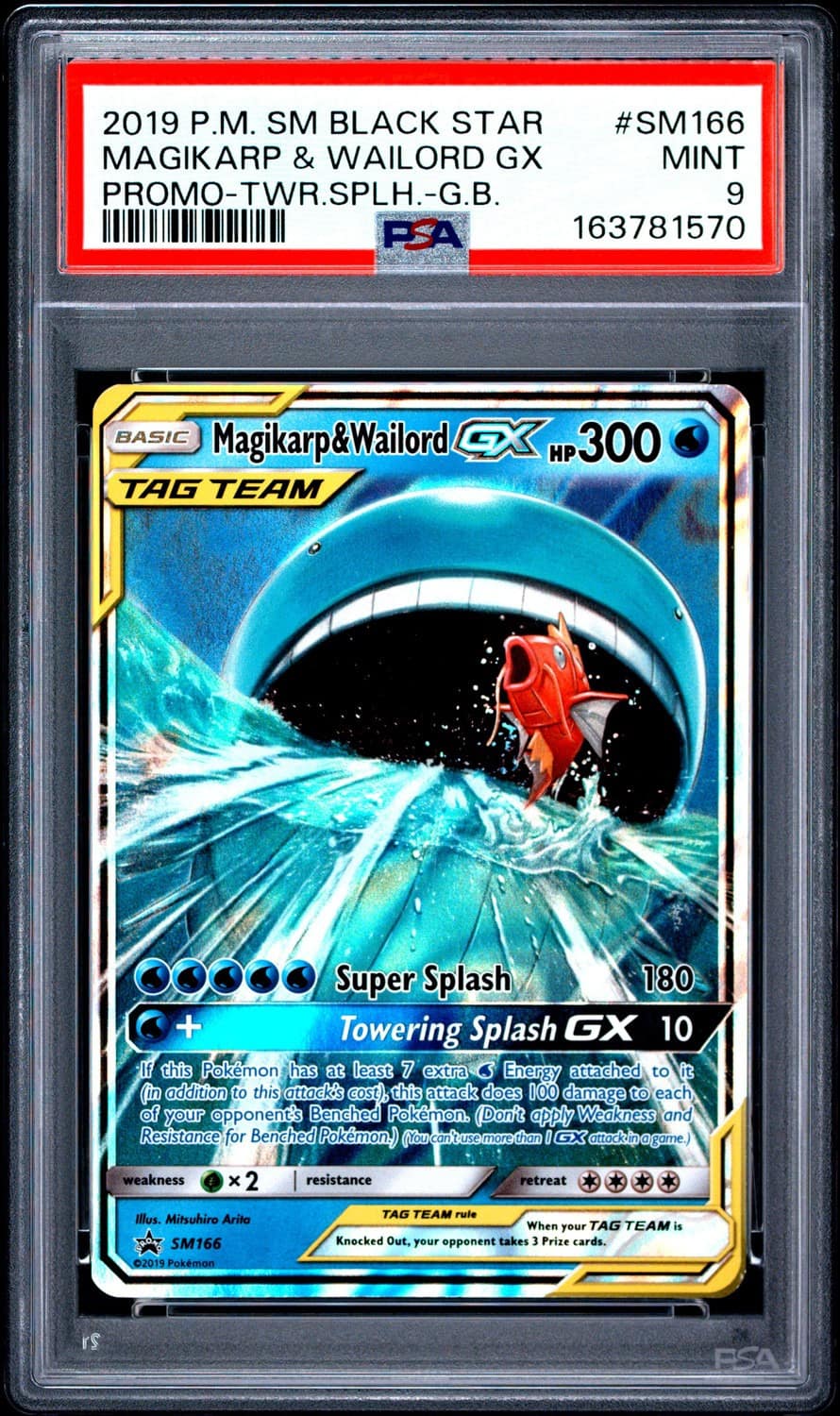 Magikarp & Wailord Gx