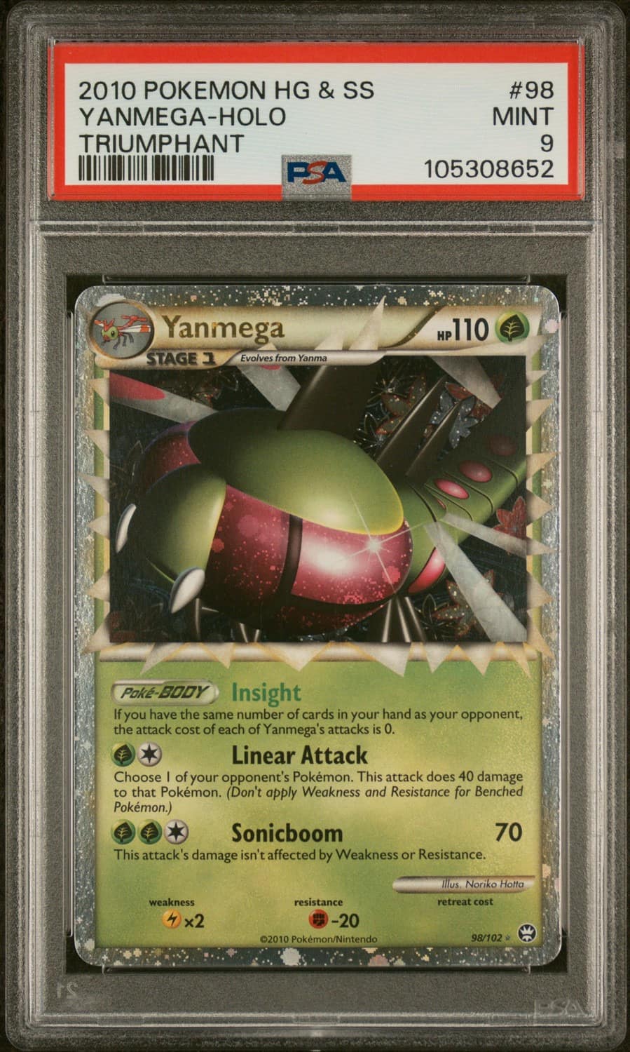 Yanmega