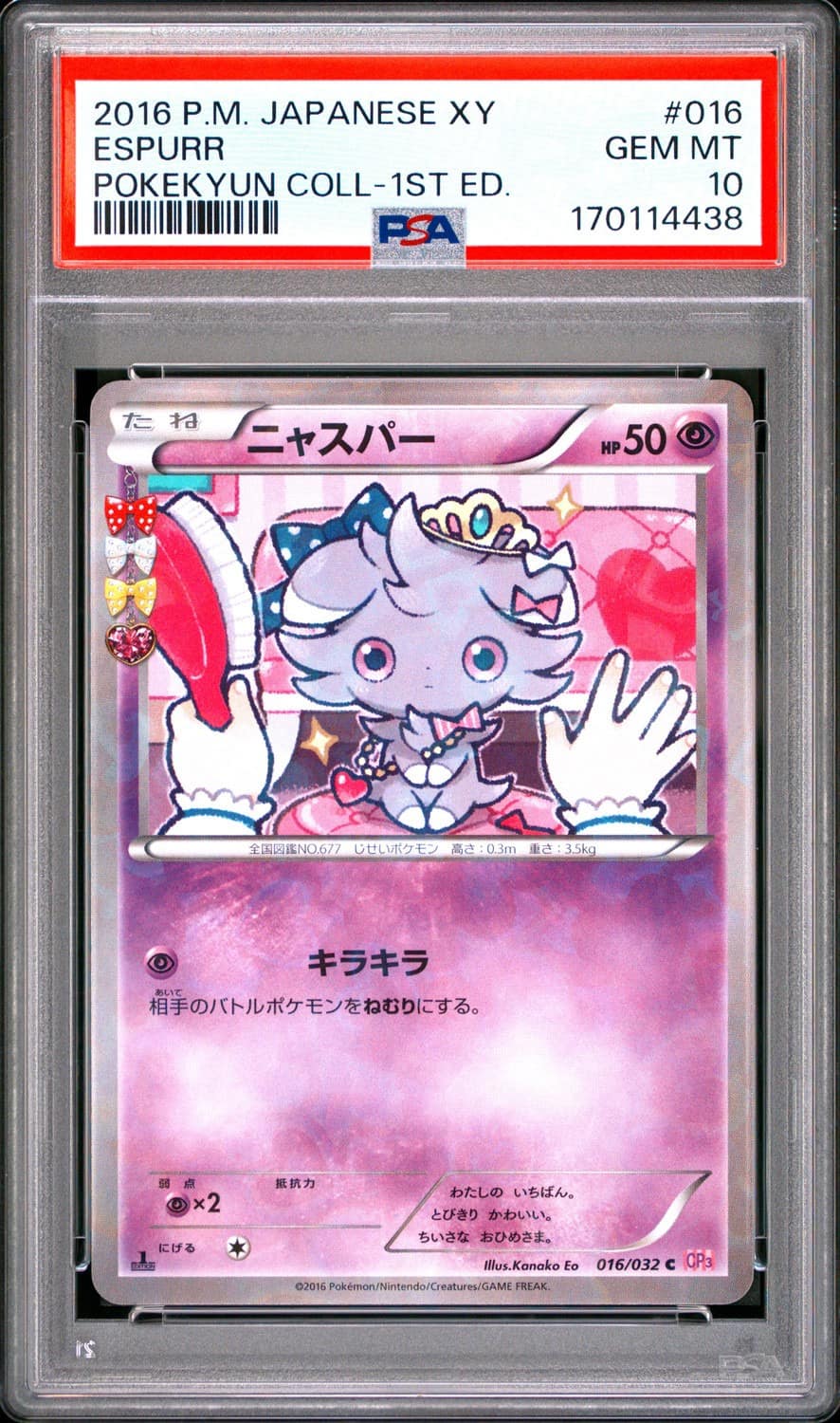 Espurr