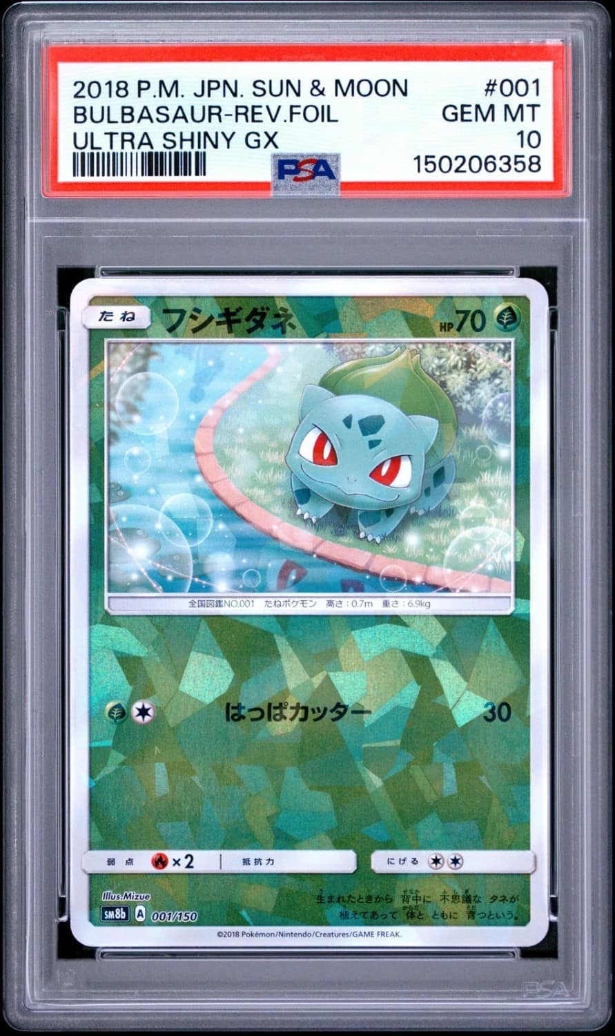 Bulbasaur