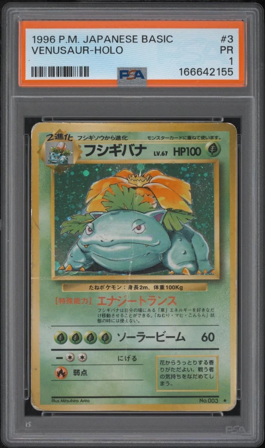 Venusaur