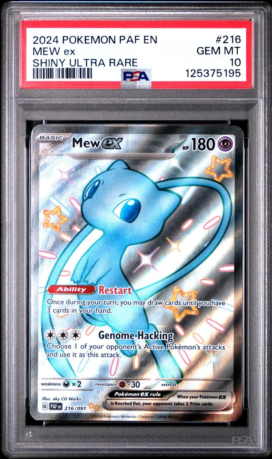 Mew Ex