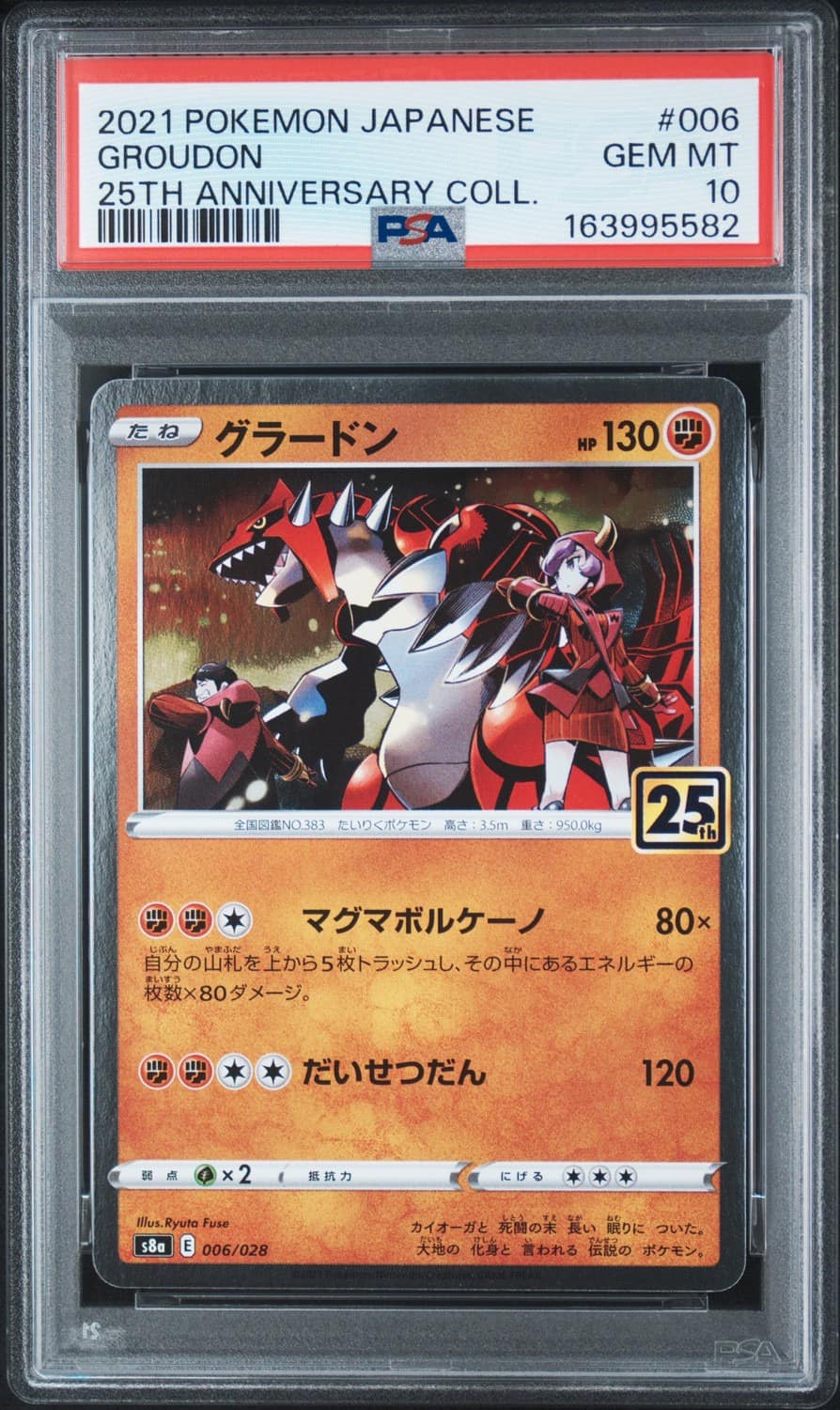 Groudon