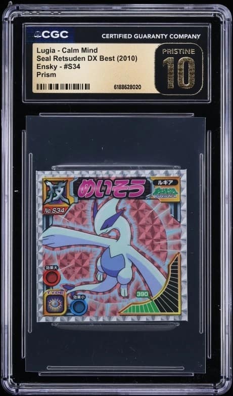 Lugia - Calm Mind