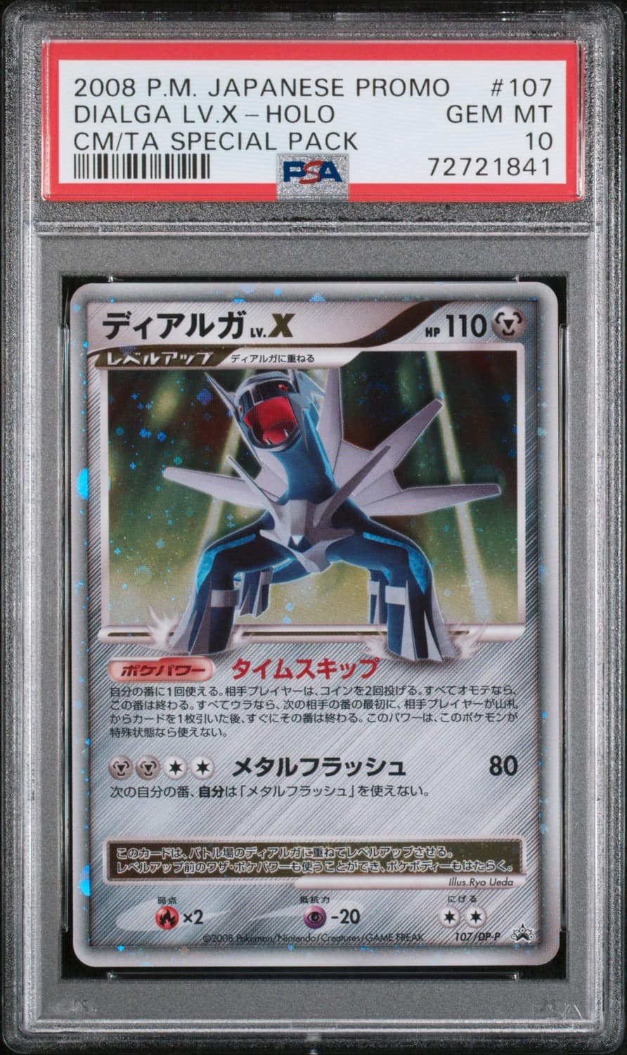 Dialga Lv X