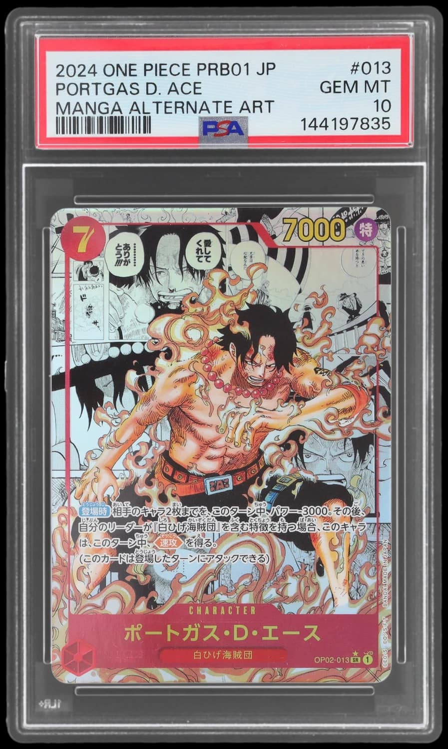 Portgas D. Ace