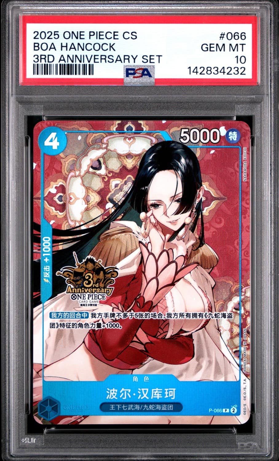 Boa Hancock