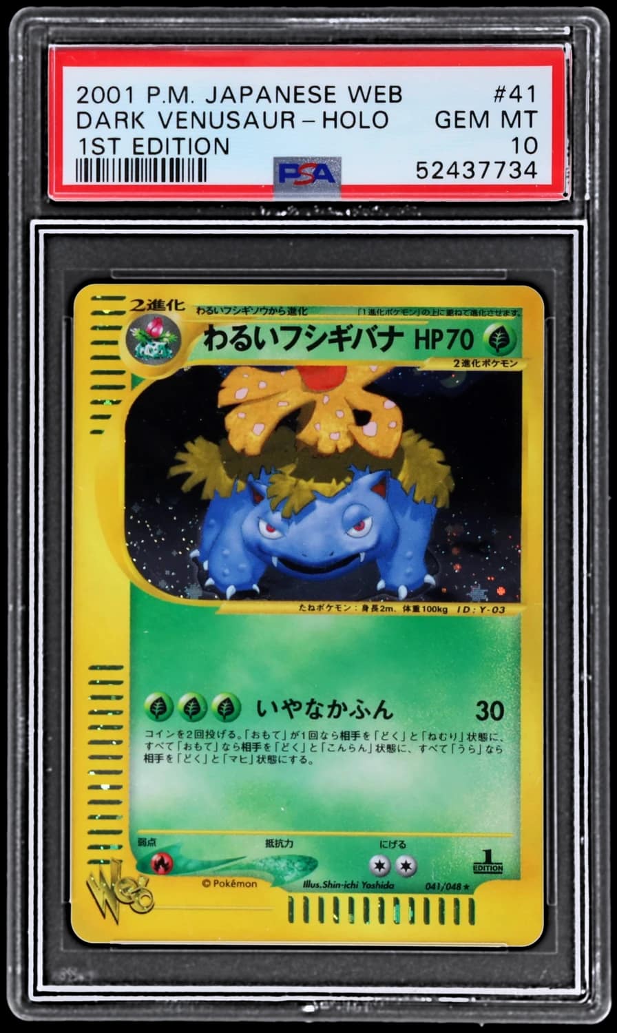 Dark Venusaur