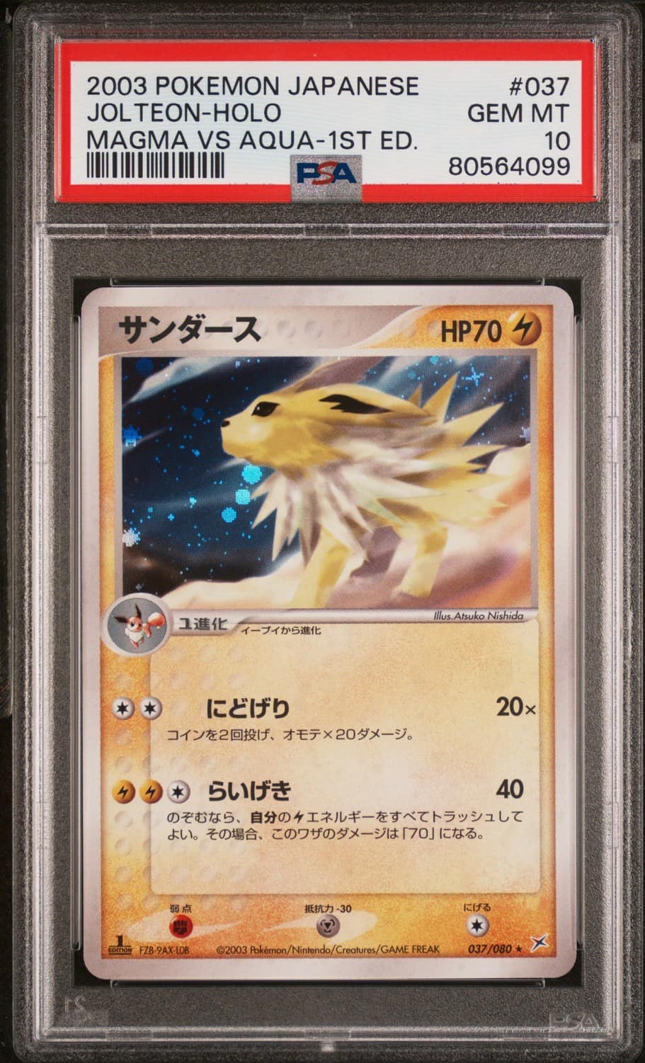 Jolteon