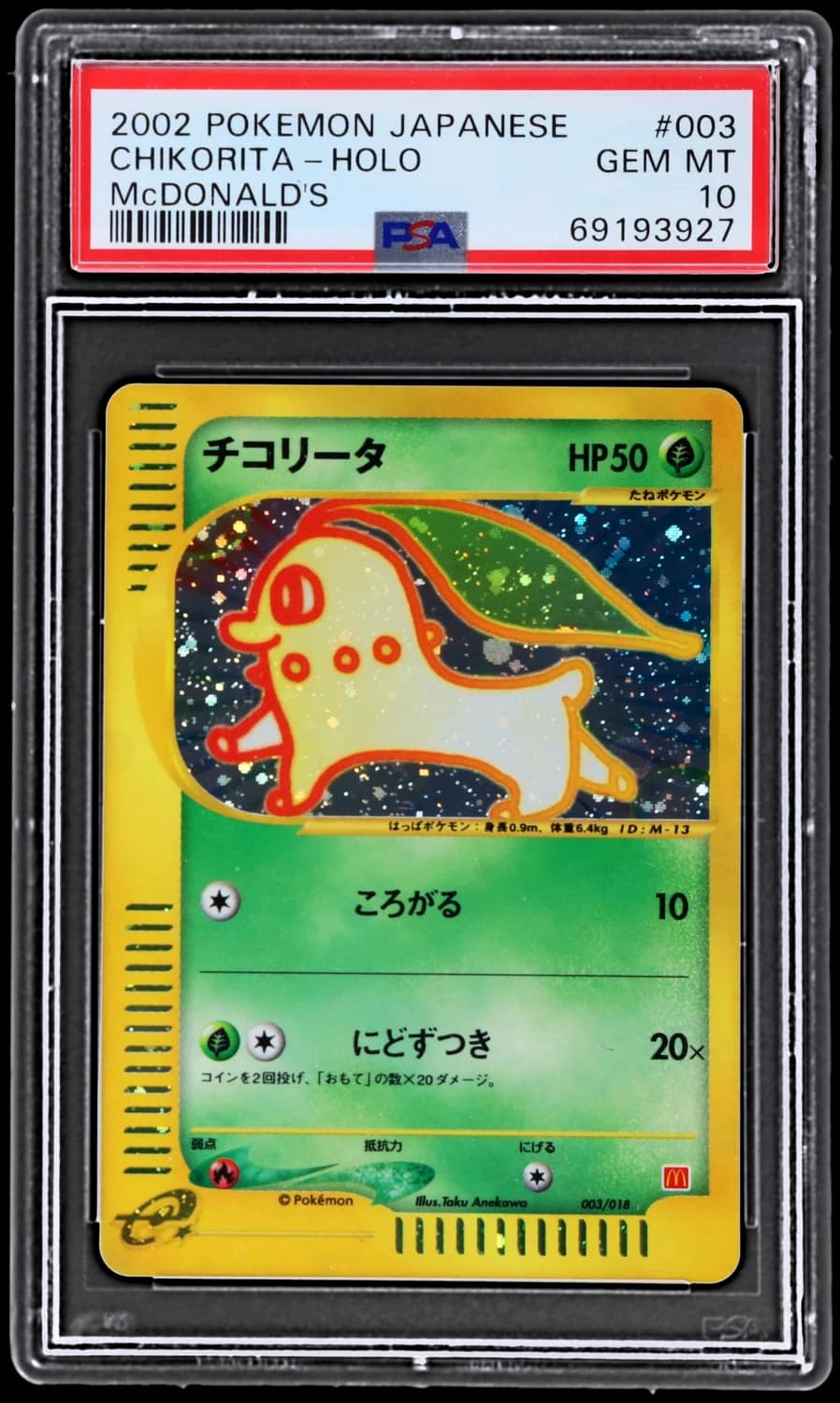 Chikorita