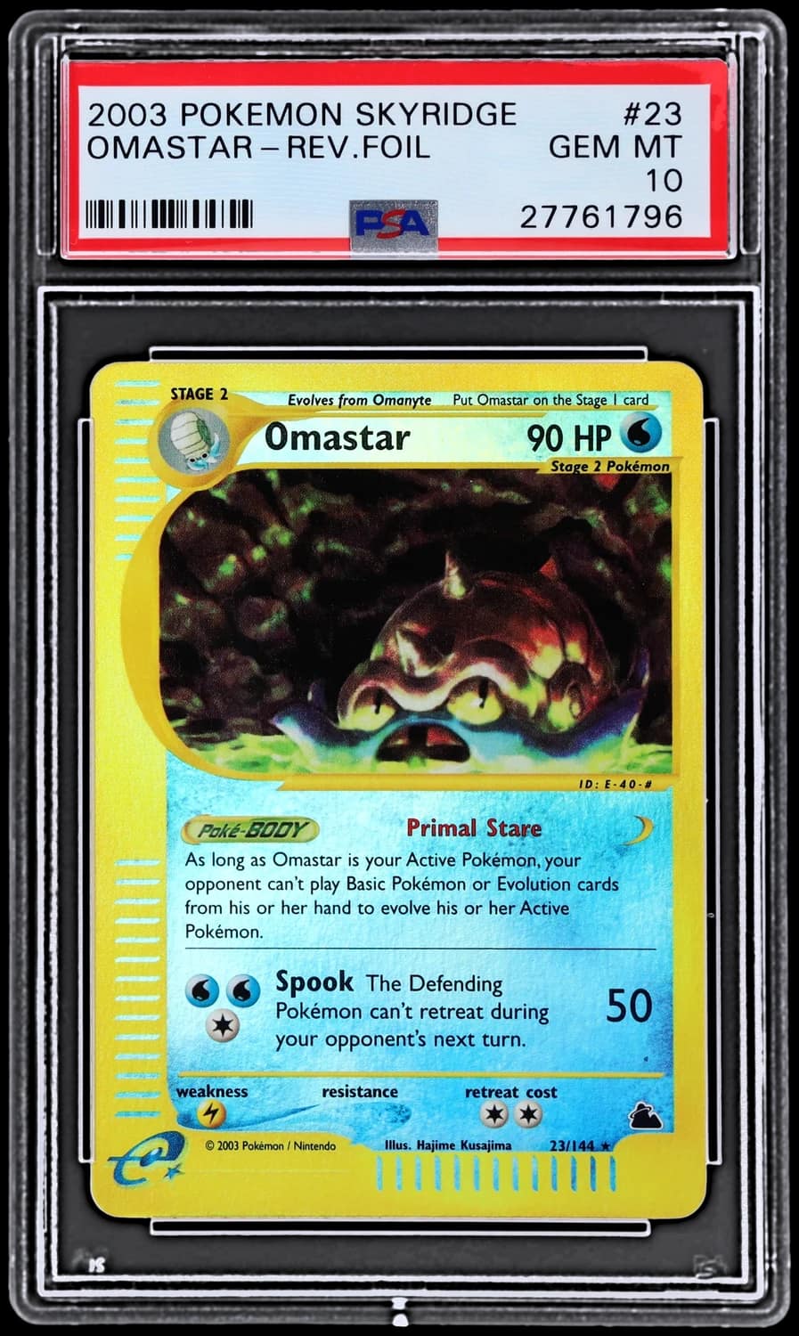 Omastar