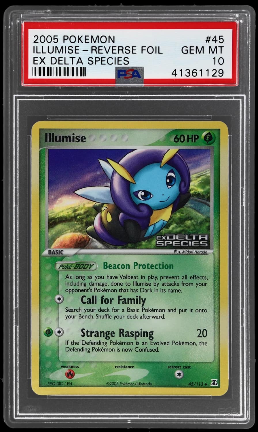 Illumise