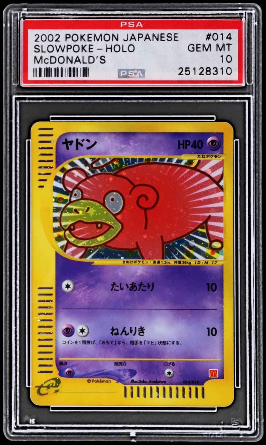 Slowpoke