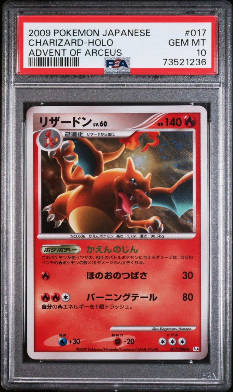 Charizard