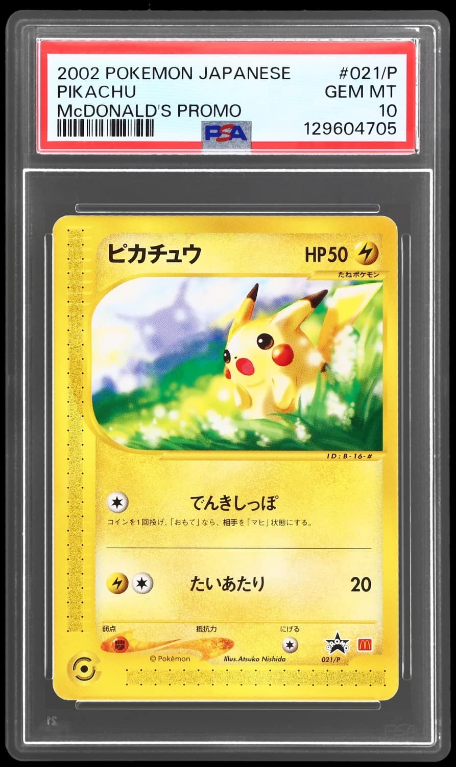 Pikachu