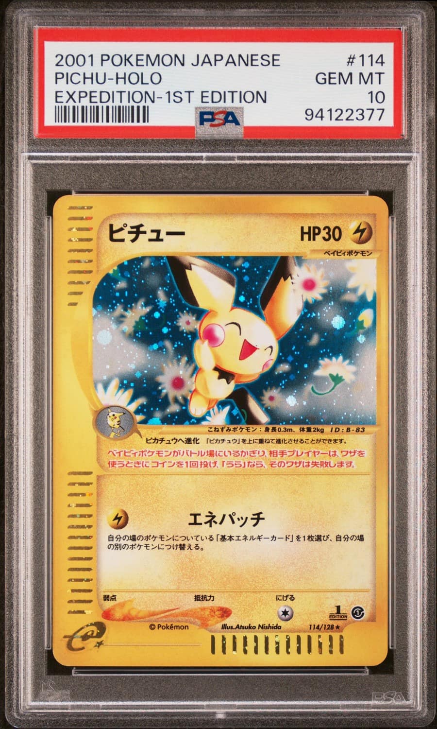 Pichu
