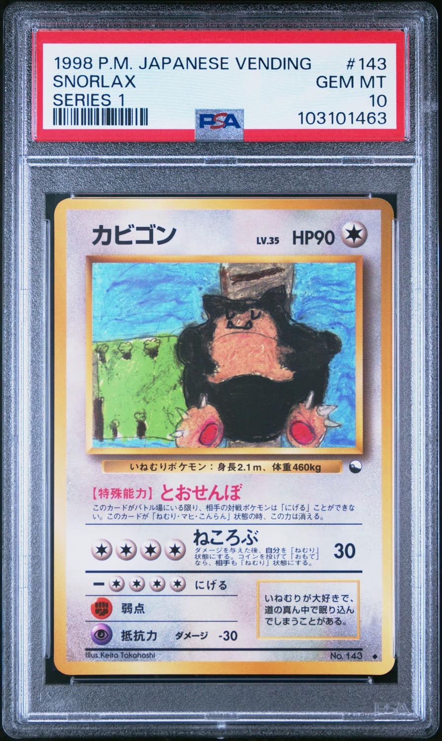 Snorlax