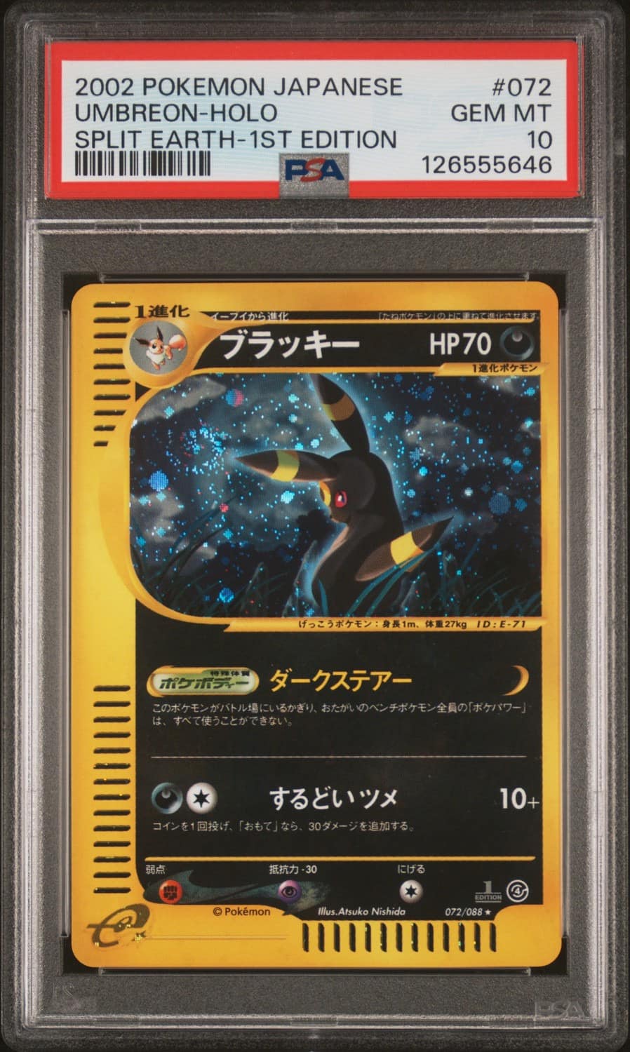 Umbreon