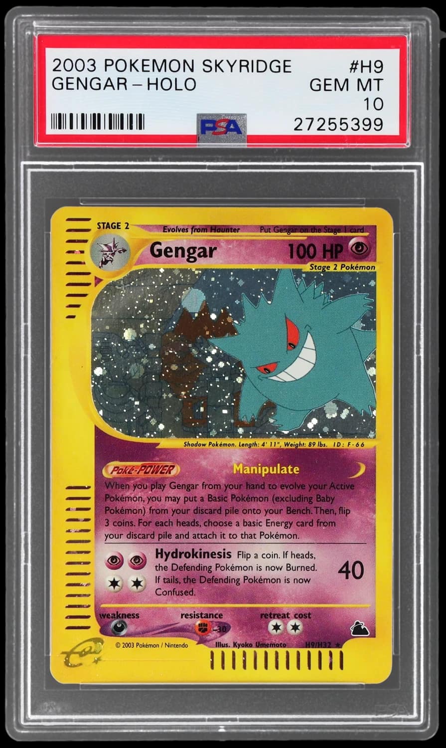 Gengar