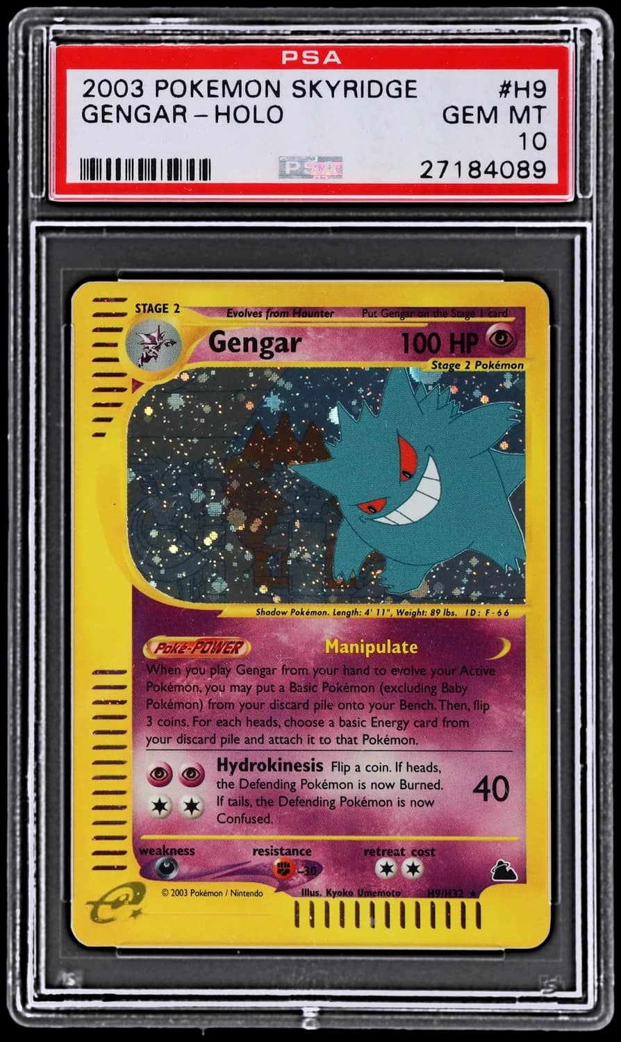 Gengar