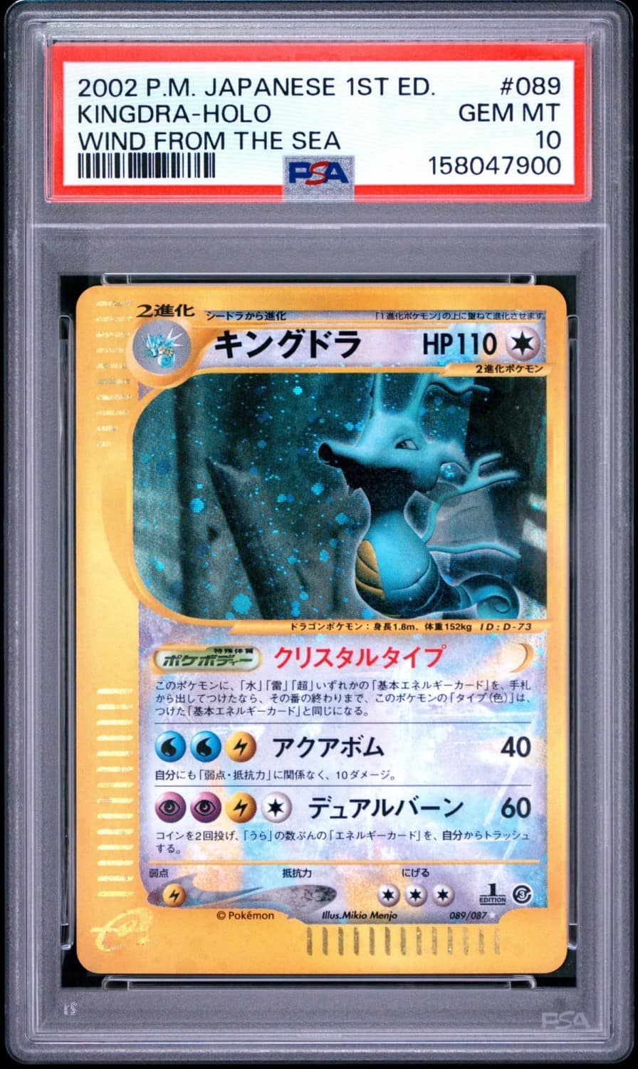 Kingdra