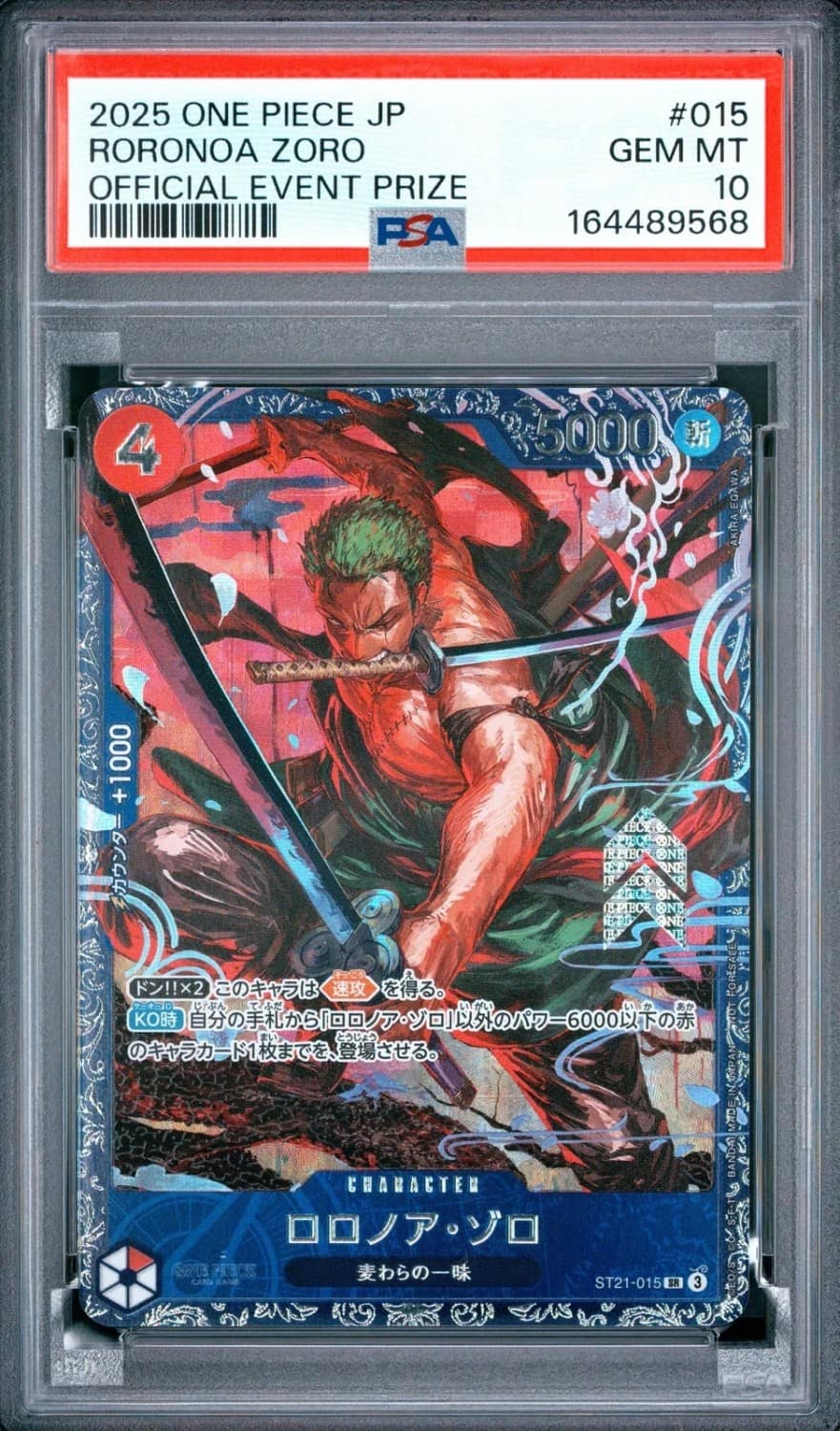 Roronoa Zoro