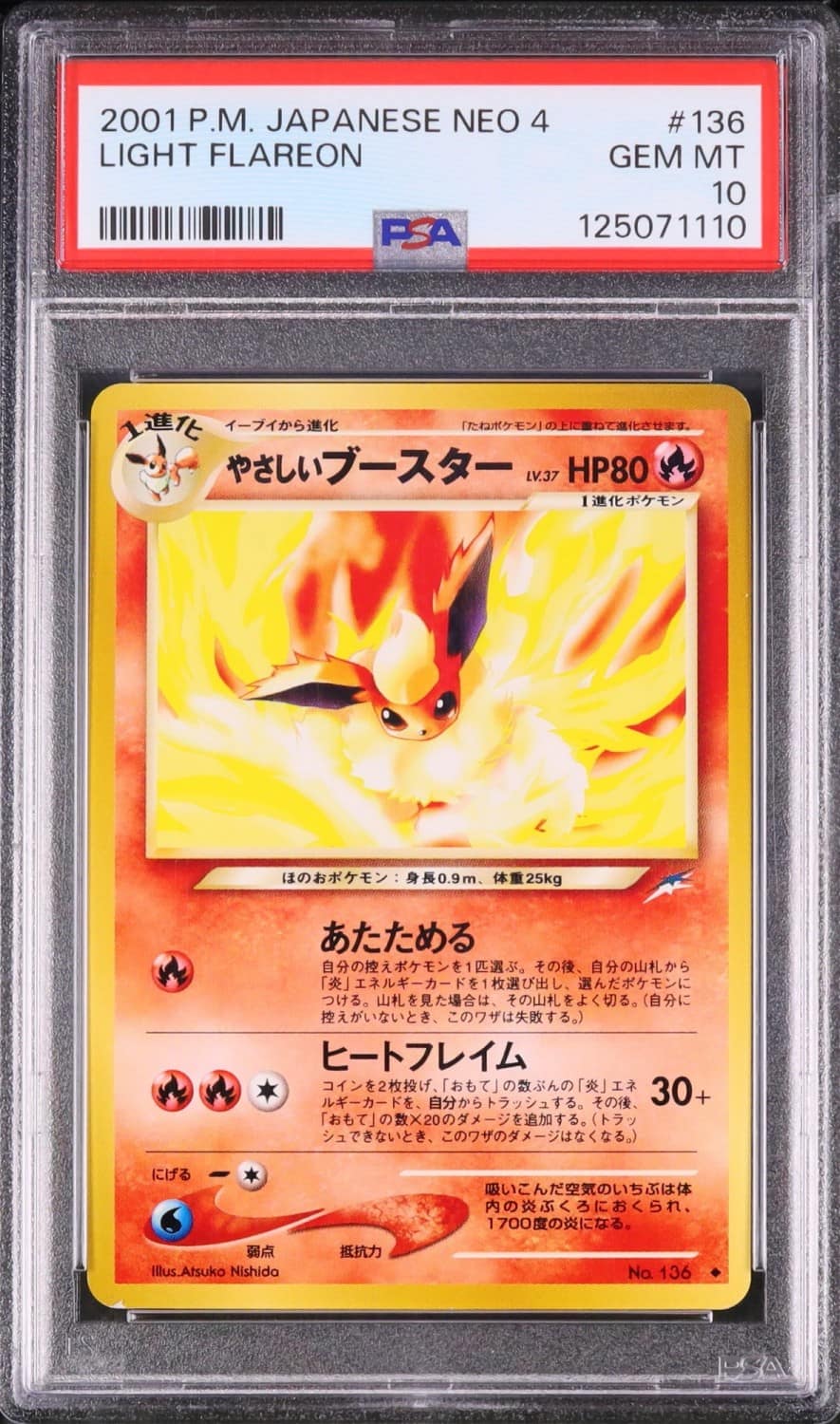 Light Flareon