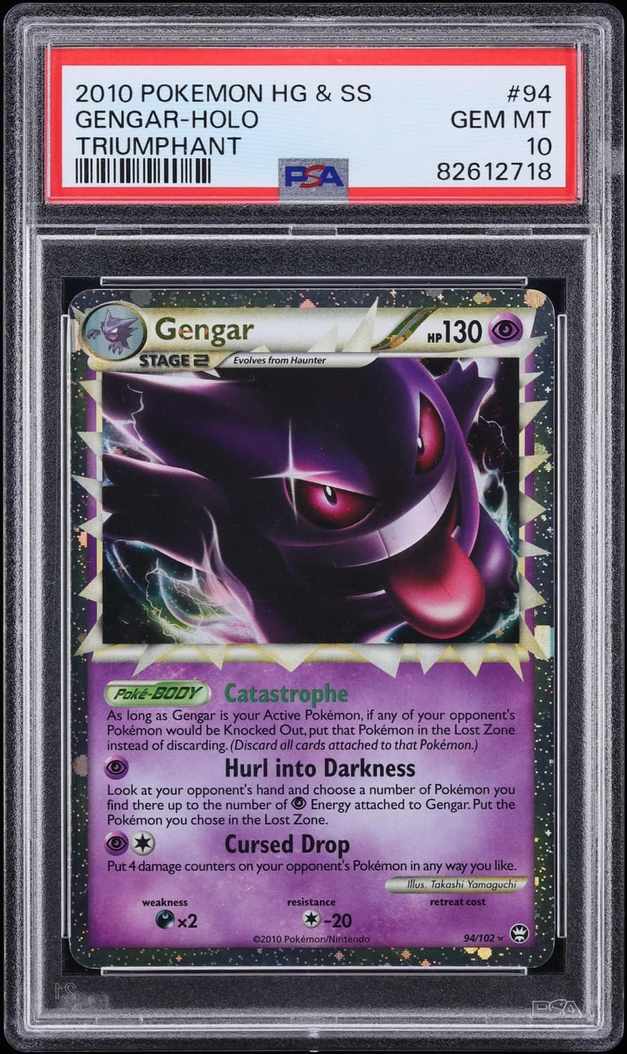 Gengar