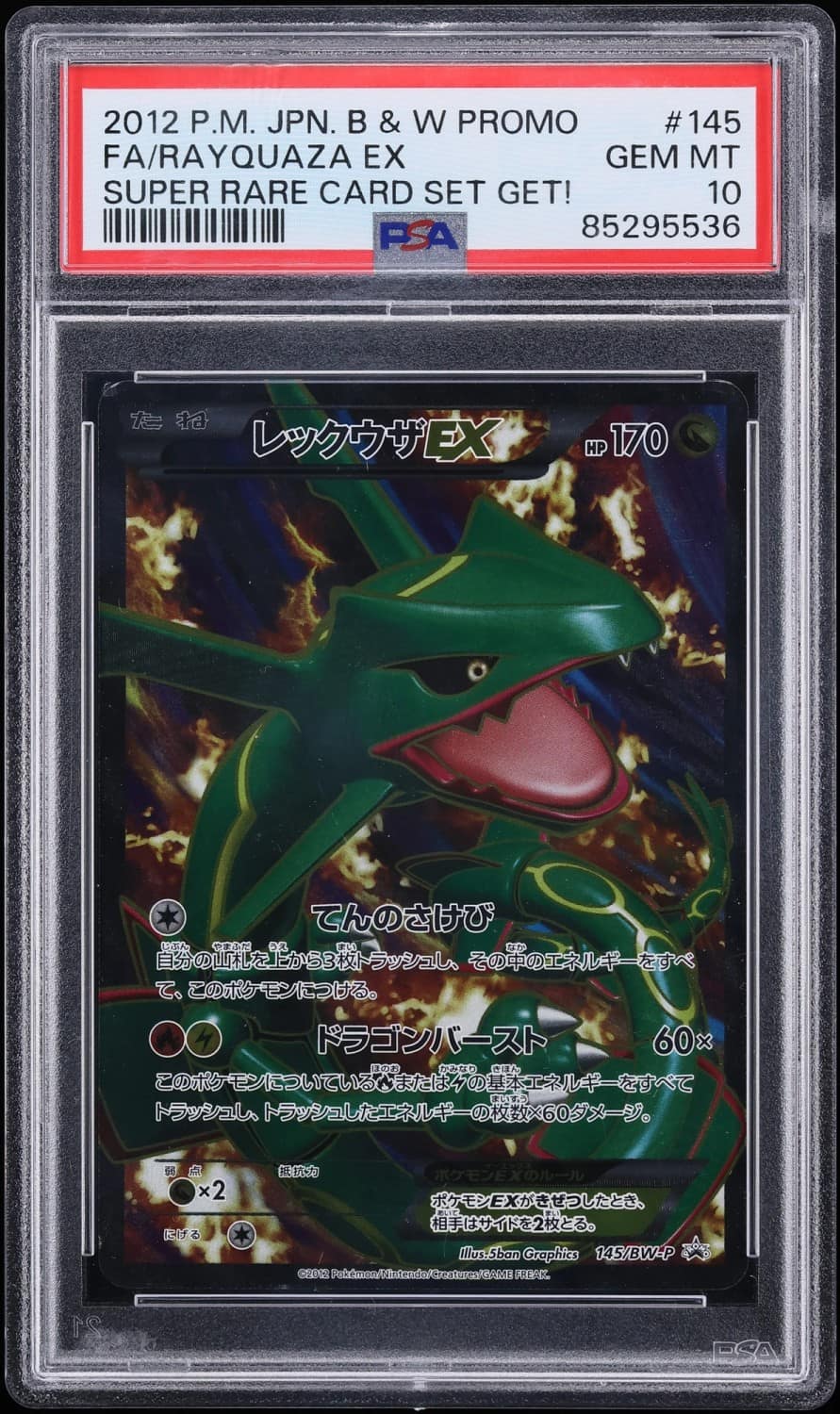 Rayquaza Ex